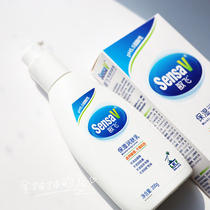 From 0 years old to 80 years old | Sanjia on sale SensaV Minfei Genten Body Milk 200ml