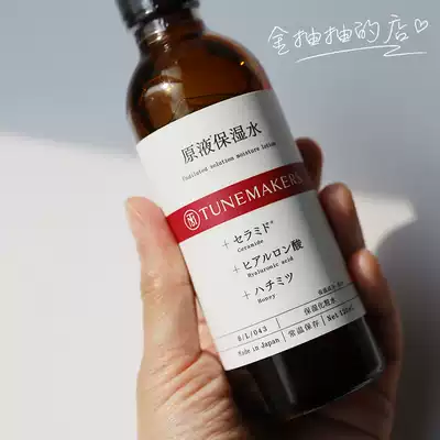 Barrier Repair Shenshui | Japanese TUNEMAKERS Toner Ceramide Lotion 120ML
