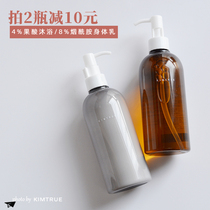 Peel off coarse Yellow Pellagra｜KIMTRUE 8%Nicotinamide Magnesium White KT Body Lactic Acid Shower Gel