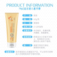 Зубная паста, апельсин, 60G