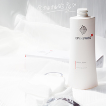 Purifying-type conditioning water | EVENSWISS Irisch honey moisturizing new muscle repair dew 200ML