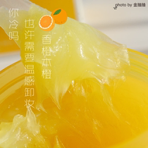 Temperature touch makeup remover meets water zero second emulsification | Free Trade Zone shipping Japan RAFRA big orange makeup remover 100g