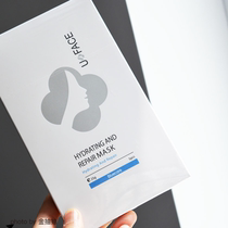 Special repair | UFACE Ufesz double moisturizing repair mask 5 ceramide mask