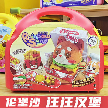 Lovely colored lundborg sand is non-sticky