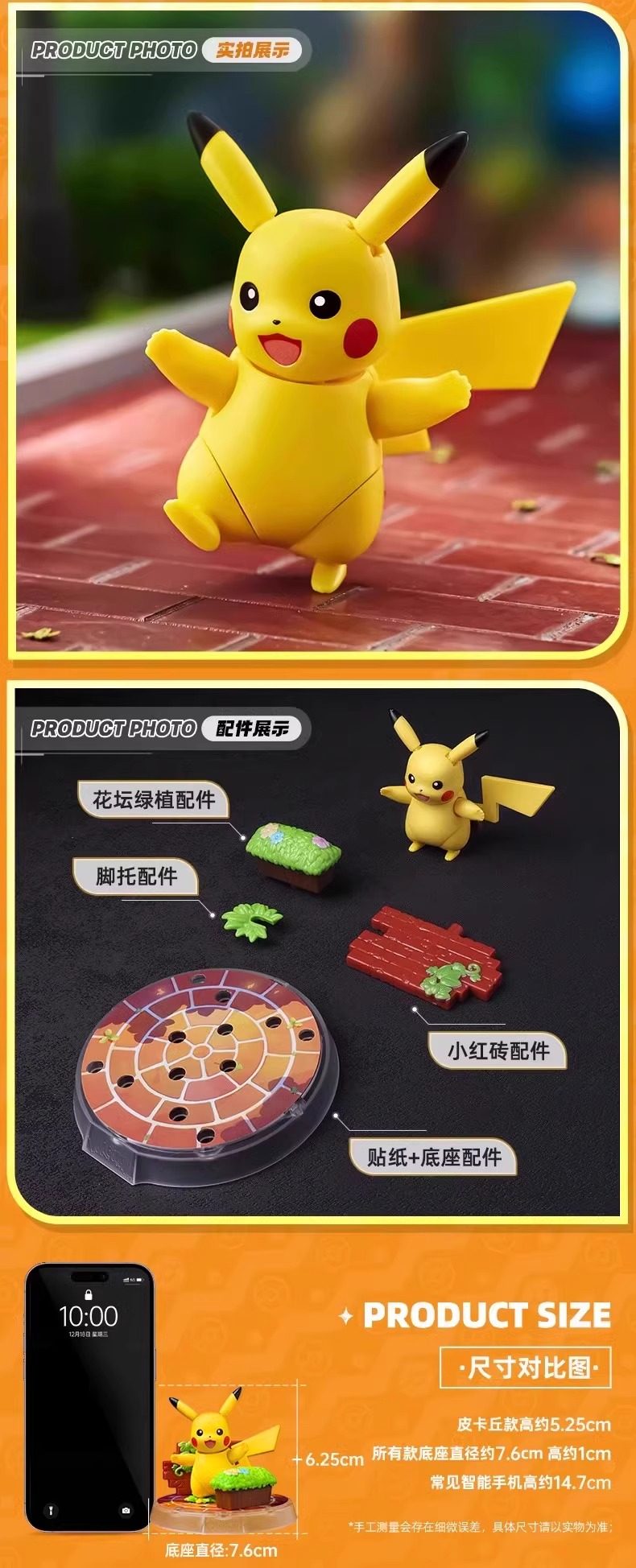 BLOKEES Original Pokemon Bausteine Pikachu Charmander Bulbasaur Squirtle Pokémon Action Figur Spielzeug Geschenk – Detail 4