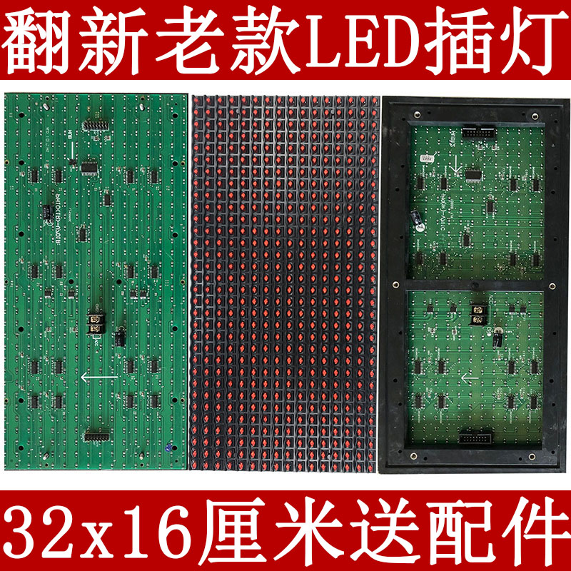 p10(1r)-v706 v701c v702ac v801a v806a v901a display LED unit board