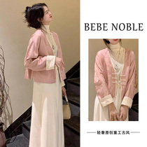 BEBE NOBLE LÉGER SOMPTUEUX TÔT PRINTANIER ENSEMBLE DE THÉ VÊTU DUN ENSEMBLE COMPLET DE FEMMES DE PRINTEMPS NOUVEAU COSTUME DE STYLE CHINOIS