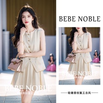 BEBE NOBLE light luxury and high-end temperament sleeveless suit vest skirt womens summer pleated skirt suit