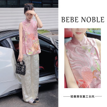 BEBE NOBLE轻奢今年流行漂亮新中式女装夏季国风粉色盘扣马甲裤子