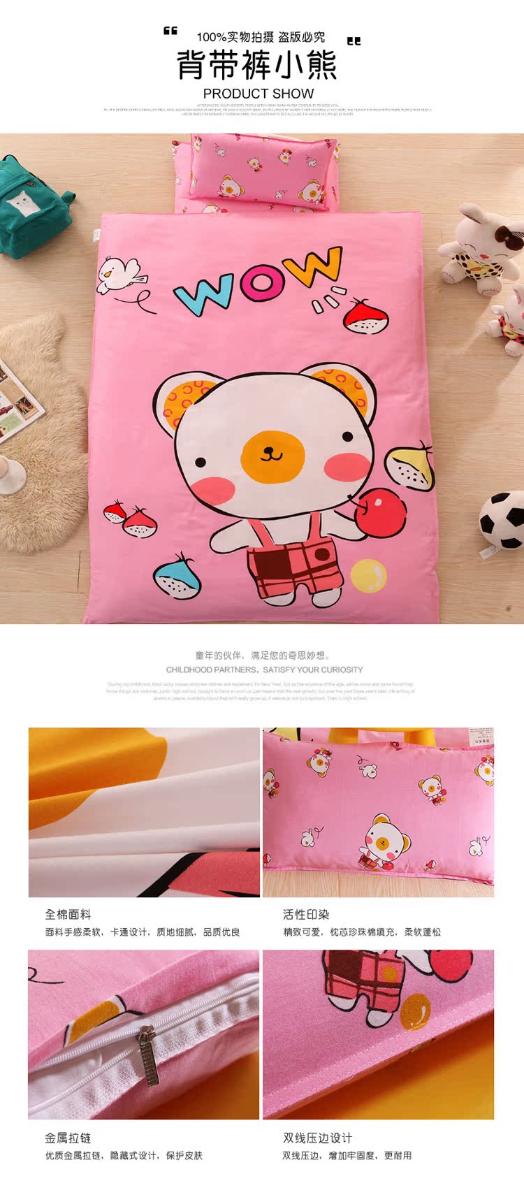 Nursery chăn bông ba mảnh sản phẩm của trẻ em giường bông chăn nôi em bé ngủ trưa Sáu phiên bản lớn - Bộ đồ giường trẻ em 	drap giường cho bé trai