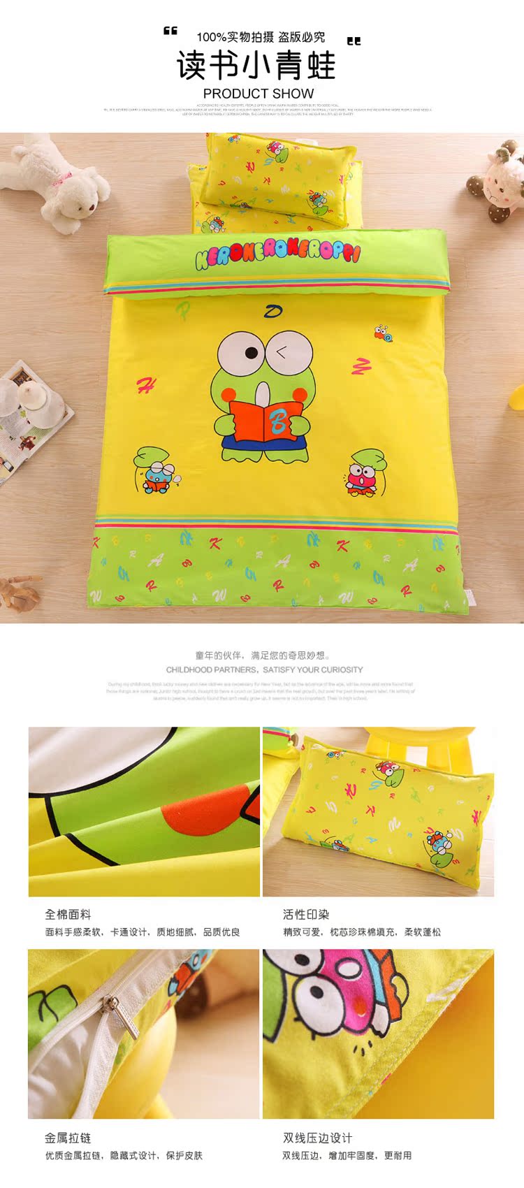 Nursery chăn bông ba mảnh sản phẩm của trẻ em giường bông chăn nôi em bé ngủ trưa Sáu phiên bản lớn - Bộ đồ giường trẻ em 	drap giường cho bé trai
