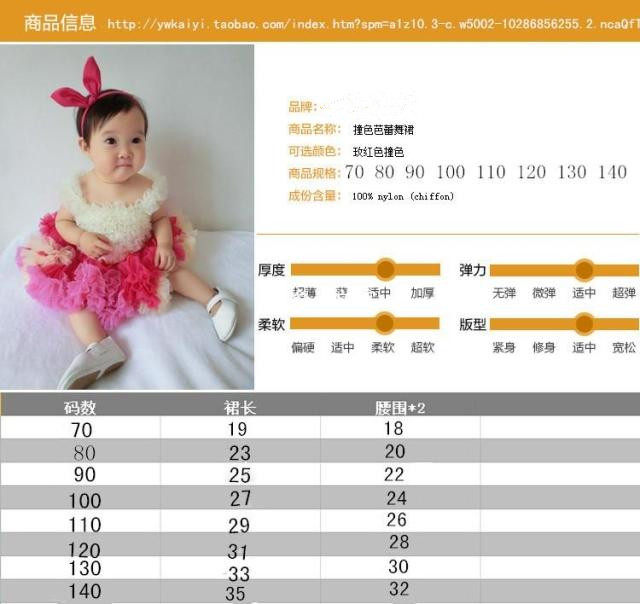 Jupe pour fille AS WITH - Ref 2051001 Image 6