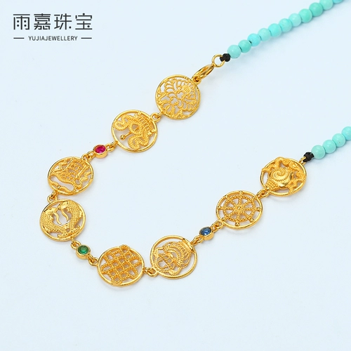 18K Золотой древний фаджин благоприятный восемь сокровищ восьми конгресс -конгресс -конгресс расширенная цепная сеть DIY Ожерелье браслета плюс аксессуары для соединений с длинной цепью