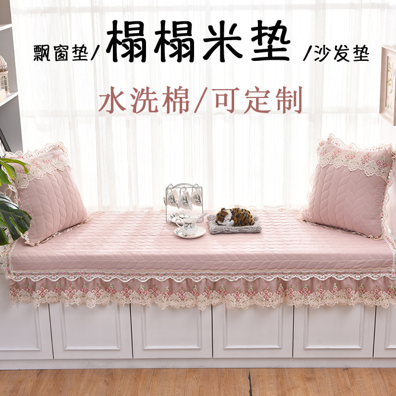 Customizable bed cover large kang cushion cover clip cotton floating window cushion non-slip Four Seasons universal bed and tatami mat sofa cushion