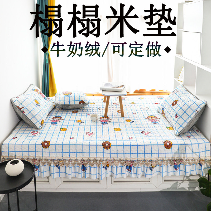 Customized tatami milk velvet kang cover pad crystal velvet non-slip bed cover quilted thick sheet sofa cushion kang cover