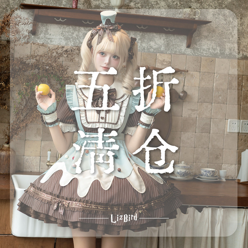 【50% off Collection】Various Lolita Dresses, Lolita Special Offers, 50% off Collection Versatile Dresses, Everyday Sweet Girl Dresses