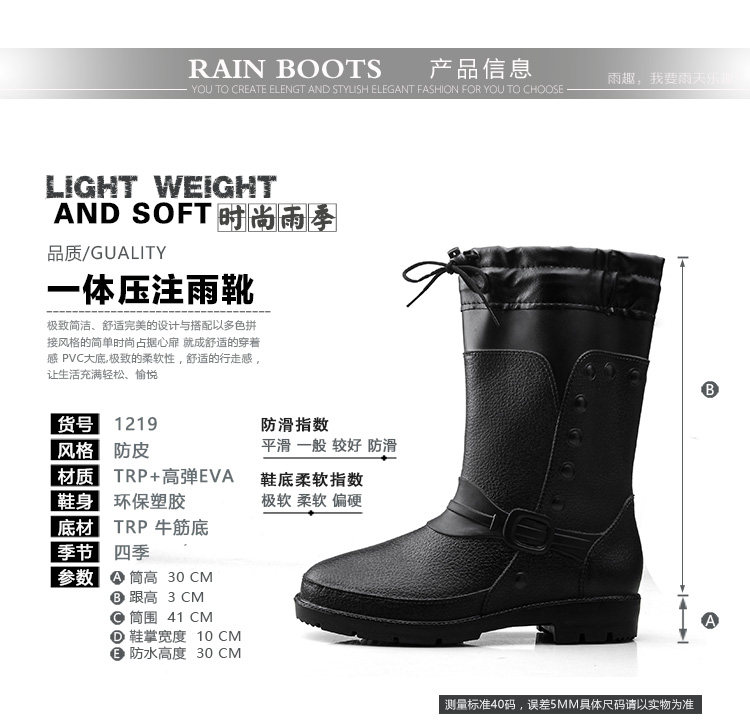 Chaussures - bottes caoutchouc homme pour hiver - semelle tendon - Ref 972619 Image 7