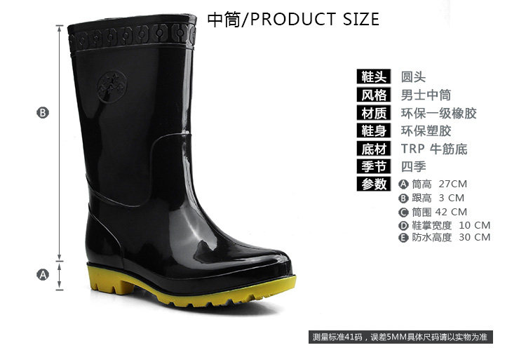 Chaussures - bottes caoutchouc homme pour printemps - semelle tendon - Ref 972615 Image 10