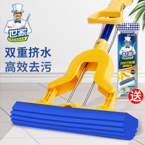 Family hand-free washing rubber cotton labor-saving household folding mop toilet floor tiles commercial sponge mop head