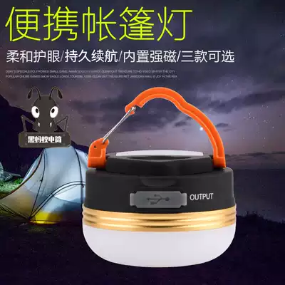 Punch drill outdoor lighting Flashlight Super bright multi-function camping USB camp tent light Camping light led rechargeable