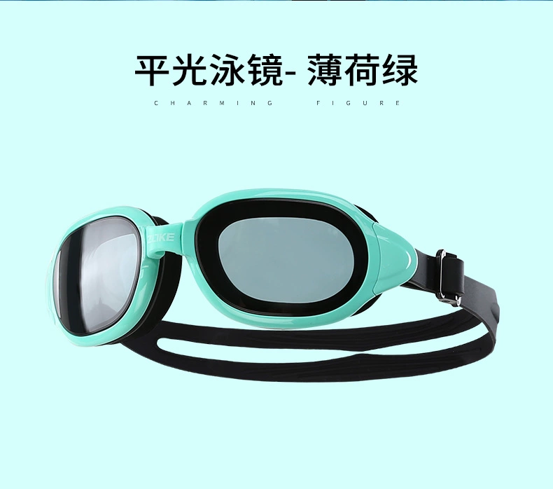 Zoke 洲 克 unisex khung lớn thời trang thoải mái kính bơi phẳng thể thao kính bơi - Goggles