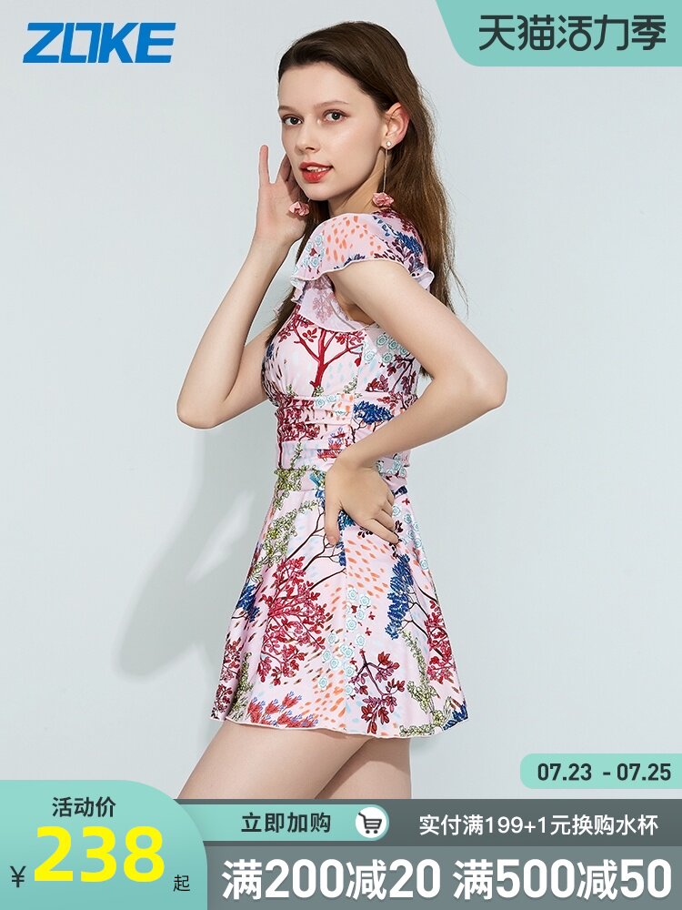 Zoke Zhou Ke 2021 summer new one-piece skirt hem large size two-piece pants cover meat thin swimsuit female fairy fan
