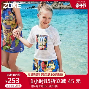 Cô gái áo tắm zoke Zhouke chia tay áo tắm nhiều mảnh - Bộ đồ bơi của Kid