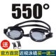 Kính bơi Zoke / 洲 Kính cận thị HD Kính bơi chống nước và chống sương mù kính bơi cận speedo