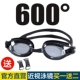 Kính bơi Zoke / 洲 Kính cận thị HD Kính bơi chống nước và chống sương mù kính bơi cận speedo