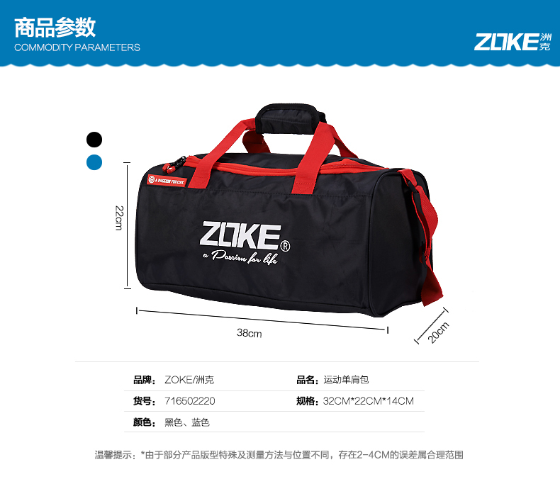 Sac de sport - Ref 16136 Image 6