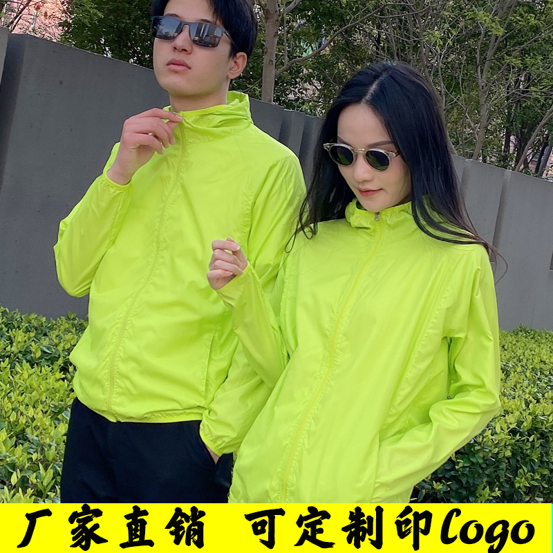 Thin single layer stormtrooper Men's and women's summer windproof skin windbreaker Waterproof sunscreen outdoor large size sports jacket