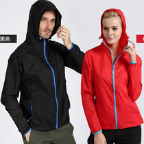 Outdoor skin clothing couples men and women spring and summer sunscreen and UV protection ultra-thin windproof and breathable quick-drying jacket