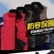Outdoor sports vest plus velvet soft shell vest fleece vest men and women windproof and waterproof autumn and winter assault vest
