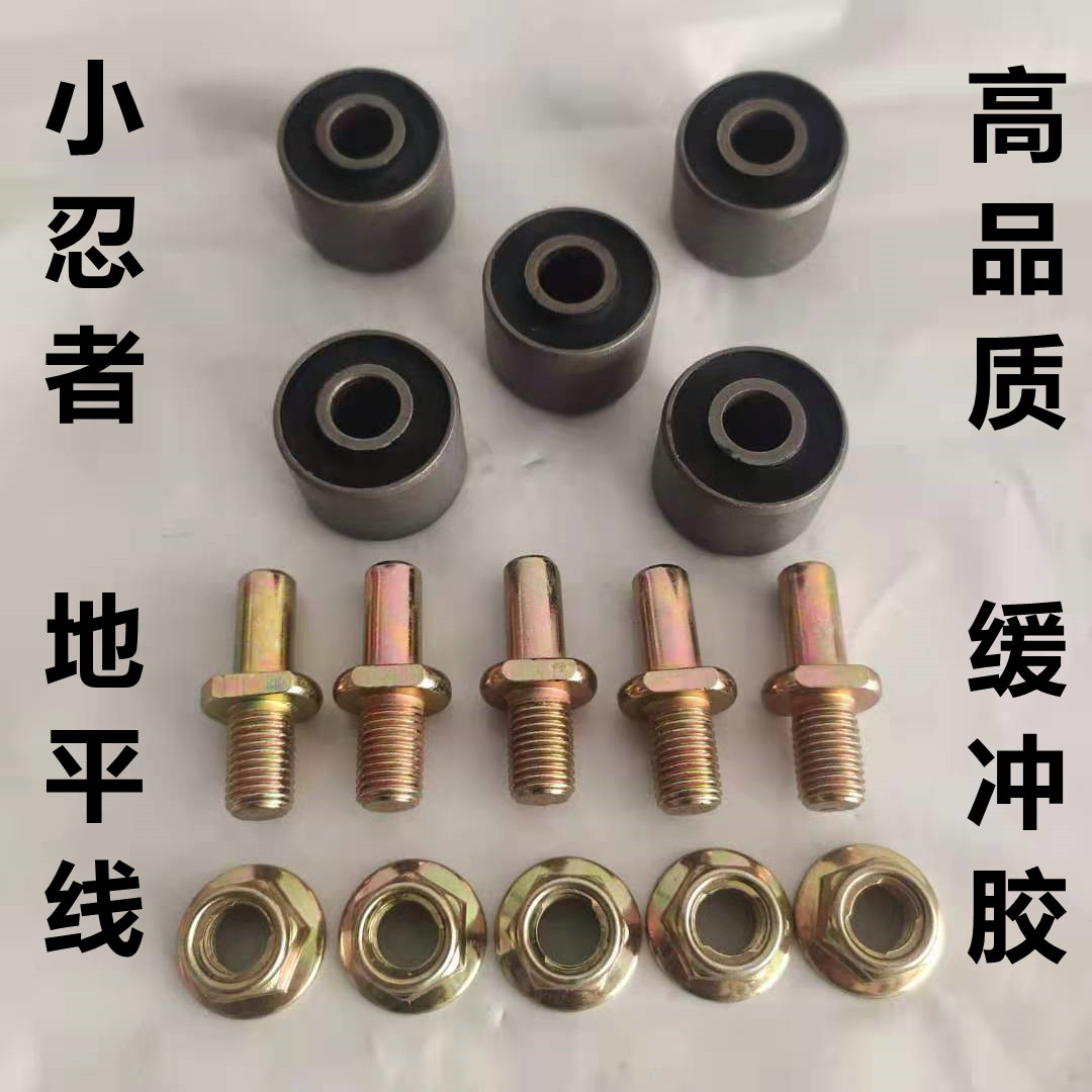 Xiao Ninja Horizon Golden Eagle Northern Lights New Century Simulation Road Race Motorcycle Hub Screw Buffer