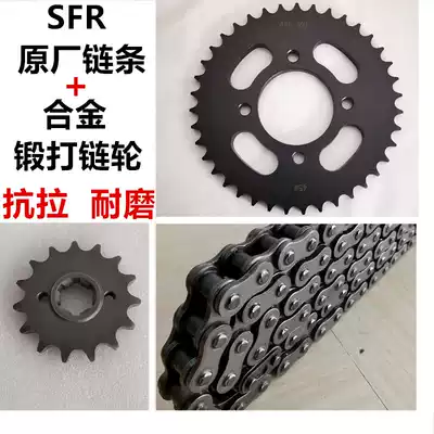 Suitable for Qianjiang King Kong QJ150-5C-16-18A-25 Wolong big sprocket sprocket chain set chain oil seal chain