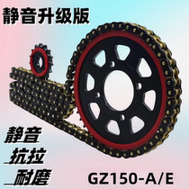 Suitable for Suzuki Yueku GZ150-A Prince GZ150-E silent chain plate set chain three-piece set gear oil seal chain