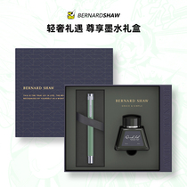 Bernard Shaw Pen Elf Series Business Ink Pen Students use Practise Gifts to customize gift boxes for gifts