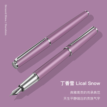 Bernard Shaw Pen Clove Snow Purple Girls Ink Pen Students Practice Special Mens High-end Gift Customized lettering