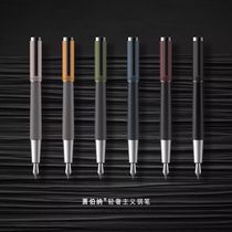 Bernard Shaw Pen Mens High-end Business Office Gifts Customized lettering Ink Pen Gift Box Set Practising Gifts