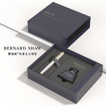 Bernard Shaw Pen Star Yao Yunwu White Ms. High-end Exquisite Gift Ink Pen Gift Box Set Signature Pen lettering