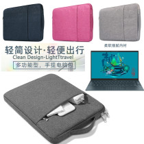 ASUS Lingyao 13s 14 inch Rilong version notebook portable storage bag inner container protective cover 13 3 computer bag