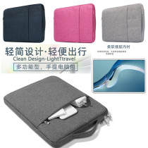 Huawei MatePad Pro 2 Tablet Computer Bag 12 6 Inch Laptop Storage Gut Bag Protective Case