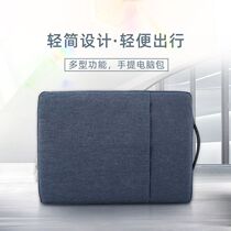 HP Probook440 445r 455 G5 G6 G7 notebook 15 6 liner bagging 14 inch bag