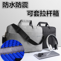 i7 Shenzhou God of War Z7-CT7Pro notebook shoulder bag 15 6 inch shockproof business men computer bag