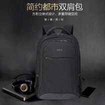 ThinkPad Lenovo notebook tide business backpack shockproof men and women 14 15 6 17 3 inch shoulder computer bag