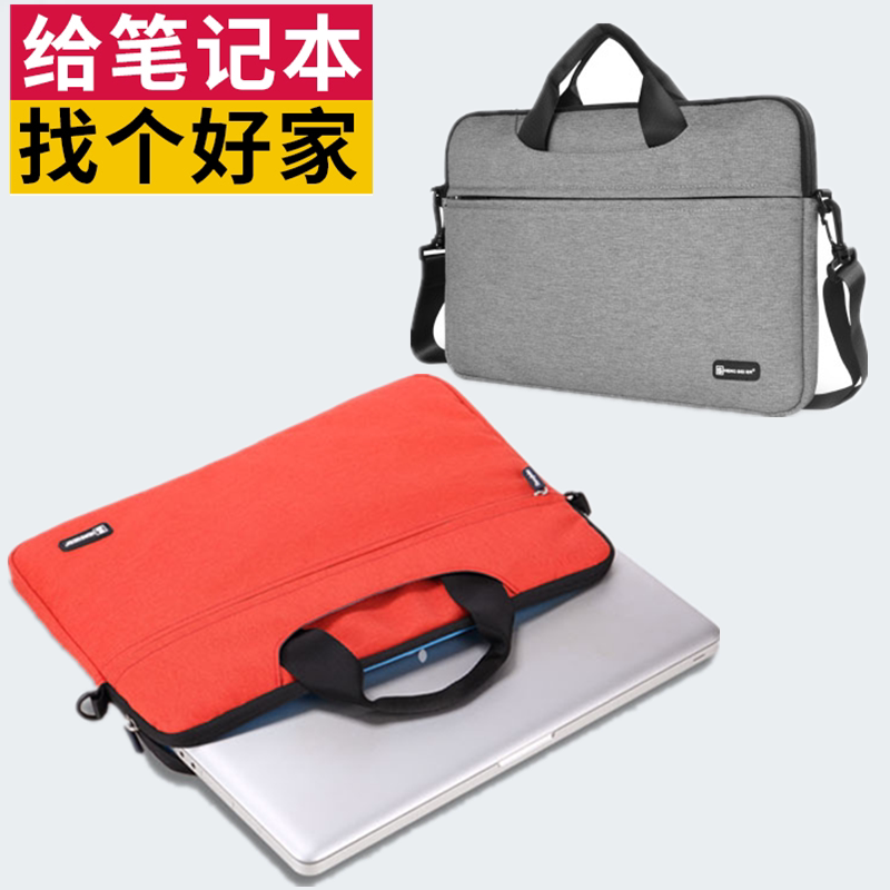 Xiaomi RedmiBook16 Ruilong Edition Redmi One Shoulder Tote Bag Notebook 16-inch Lightweight Men's and Women's Computer Bag