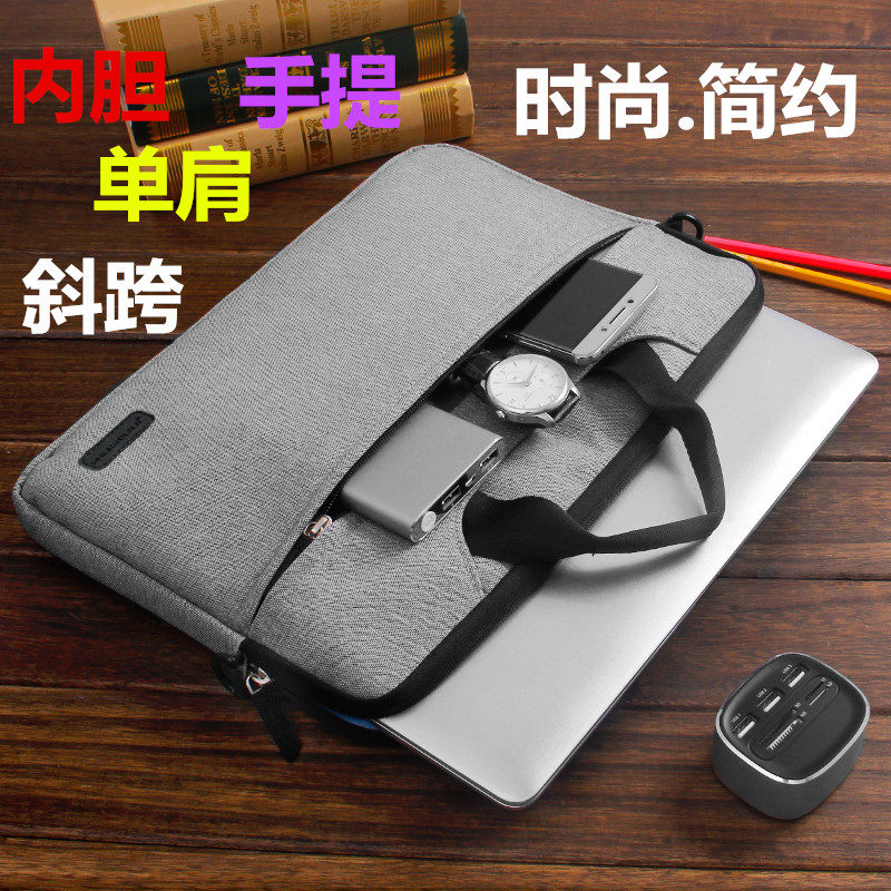 Huawei MateBook D14 D15 sharp dragon 2021 notebook 15 6 inch computer bag BoM-WFP9 handbag