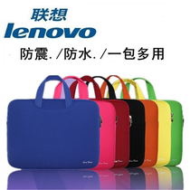 Lenovo IdeaPad 700s portable Hand bag laptop bag liner protective cover 14 inch shockproof men and women