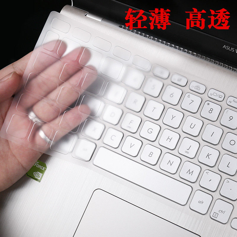 SUSTech VivoBook15s notebook V5000FL computer anti-dust and waterproof protective sheath cover 15 6 inch keyboard film