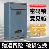  Password Letterbox Outdoor Wall-mounted Home Newspaper Containing Mailbox Mailboxes Opinion Box Coded Box